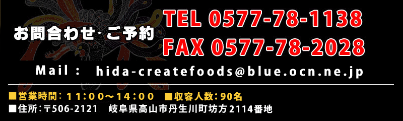 ��ˍ��R�����[�����@�c�̂��H����